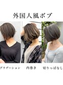 外国人風内巻きボブ　n10.6