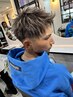 メンズカット+ハイライト　￥20900