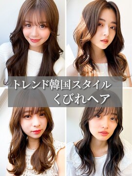 レゴ 太田店(LEGO) 【艶感★ヨシンモリ】韓国ヘア20代30代大人可愛い小顔巻き髪