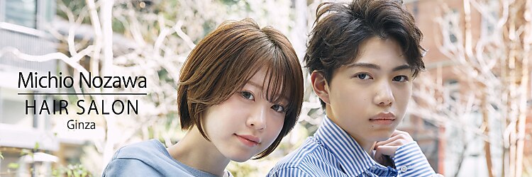 ミチオノザワヘアサロンギンザ 静岡店(Michio Nozawa HAIR SALON Ginza)のサロンヘッダー