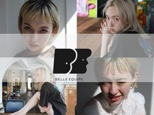 ベルエキップ(belle equipe)