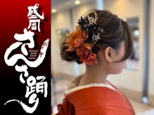ニーノバイヘアーカラートウキョウ(nino by HAIR COLOR TOKYO)