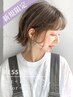 カット＋イルミナカラー＋3STEPトリートメント￥19500→￥12600