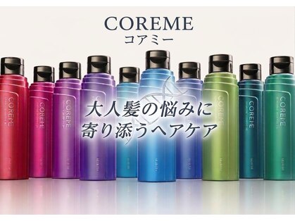 リフォルマ(ReForma)の写真