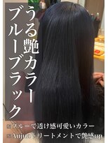 クレア 岡崎南店(CREA) うる艶カラー♪ブルーブラック