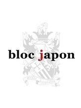 ブロック ジャポン(bloc japon) 指名なし blocjapon