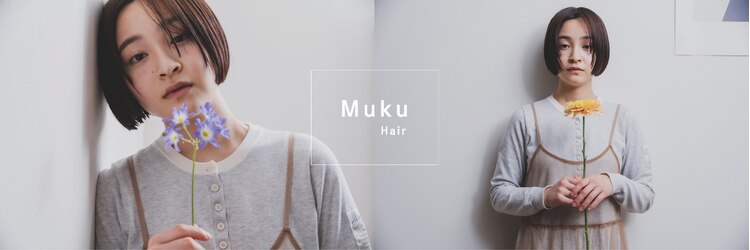ムク(Muku)のサロンヘッダー