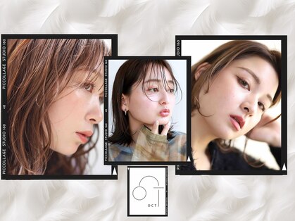 オクト(oct)の写真