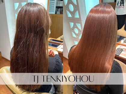 TJ天気予報 7t 滝の水店の写真