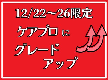 ヘアカラーカフェ(HAIR COLOR CAFE)の写真