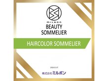 ロマヘアー(LOMA HAIR)の雰囲気(ミルボン認定カラーソムリエ在住)