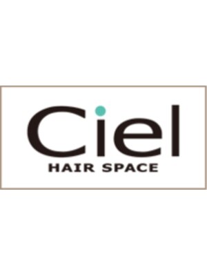 ヘアースペース シエル(Hair Space Ciel)