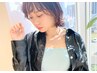 【美髪ヘアケア】カラー+ミルボンプレミアムトリートメント+前髪カット ¥9000