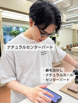 パークレーン アイス イヴェン(park lane ICI yeven) 毛流れセンターパート　ニュアンスパーマ　シャドウパーマ