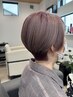 【話題の頭浸浴が付いてます】カット＋カラー＋ヘッドスパ ￥17800 →￥15800