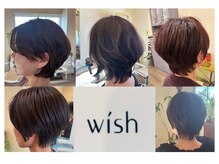 ウイッシュ(wish)