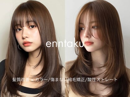 エンタク 新宿三丁目店(enntaku)の写真