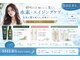 シェアーズ(SHERS.)の写真