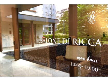 サローネ ディ リッカ(SALONE DI RICCA)の写真