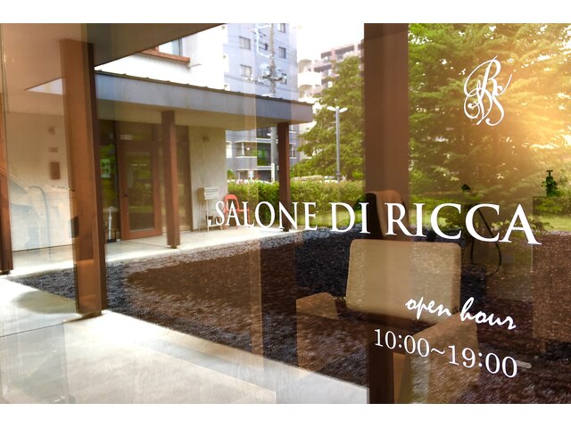 サローネ ディ リッカ(SALONE DI RICCA)