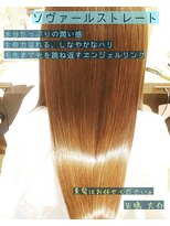 ウノプリール 京橋店(uno pulir)&nbsp;ソヴァールストレート