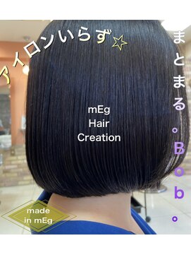 メグヘアークリエーション 川崎矢向(mEg hair creation) リアルヘアスタイル89