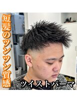 ルースト 心斎橋店(ROOST) 短髪/ツイストパーマ