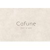 カフネ(Cafune)のお店ロゴ