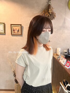 イロバイルポポル(iro...by rupopolu) 夏秋の人気色♪ブラウン×オレンジインナー