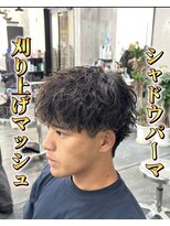 コワファースト長崎シャンプーボーイ 2nd(COIFF1RST 長崎 SHAMPOO BOY)&nbsp;メンズカットシャドウパーマメンズパーマ