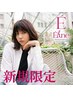 【最上級エイジングケア】カット＋透明感カラー＋TOKIO5stepTR　￥11500