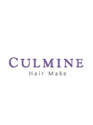ヘアーメイク クルミネ(Hair Make CULMINE)