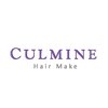 ヘアーメイク クルミネ(Hair Make CULMINE)のお店ロゴ