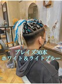 【ブレイズヘア】ホワイト＆ライトブルー