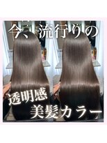 アーチーオオサカ 南船場(ARCHE-OSAKA)&nbsp;酸性ストレート髪質改善トリートメント/レイヤーカット/縮毛矯正