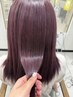 [学割U24]ブリーチ＋スタンダード髪質改善★[天文館/髪質改善/レイヤーカット