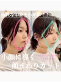 前髪レイヤーカット髪質改善/フェミニン◎韓国風巻き/ブラウン