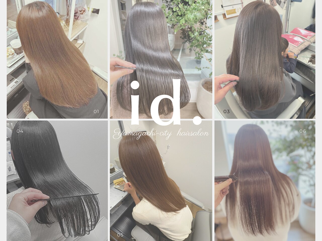 【髪質改善】酸性ストレート&カット＆つるりんちょ仕上げ
