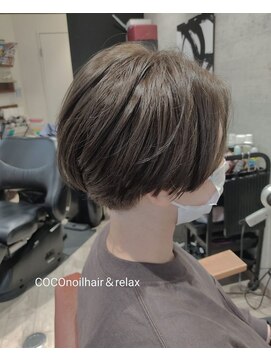 ココノイル ヘア アンド リラックス(COCOnoil hair&relax) オリーブグレージュカラー