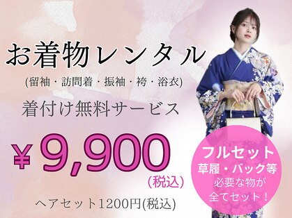 ホワイト 錦2号店(White)の写真