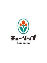 hair salon TULIP 【8月3日 NEW OPEN(予定)】