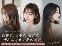 アクセ