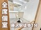 エクラートリアン 藤沢店(ECLART Lien)の写真