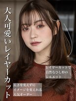 20代30代40代小顔カット大人かわいいくびれレイヤー前髪韓国86