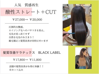デザイナーズヘアー ラグジス(Designers hair LUXIS)の写真