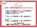プラーナ