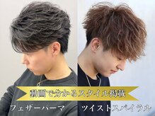 アーバンスタジオトウキョウ 下北沢店(URBAN STUDIO TOKYO)