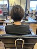 【wakao限定クーポン】カット+頭皮改善スパ+生え癖矯正　￥7000→￥5000