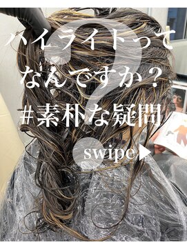 レディアル 大宮(REDEAL) 【REDEAL大宮】コンパクトバレイヤージュ［バレイヤージュ]