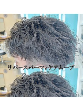レジット メンズ ヘアサロン(LEGIT MEN's HAIR SALON) リバースパーマ